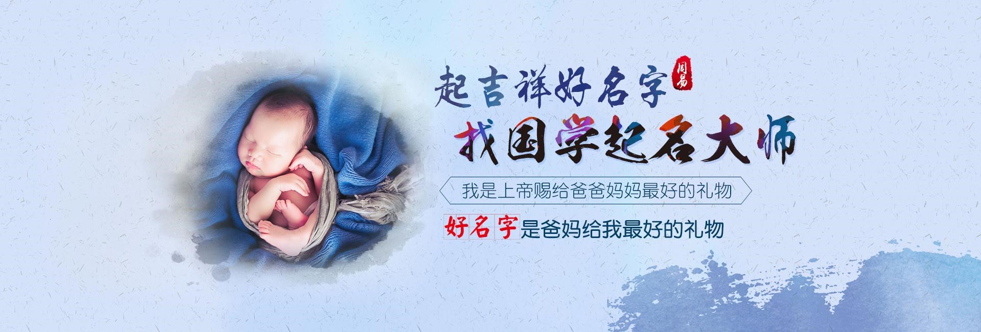 孝义比较有灵气的女生名字